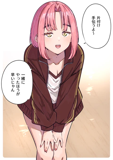 世話好き屋さん 