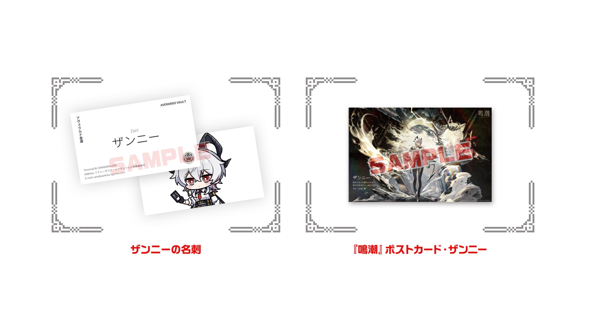 鳴潮攻略@GameWith on X: 