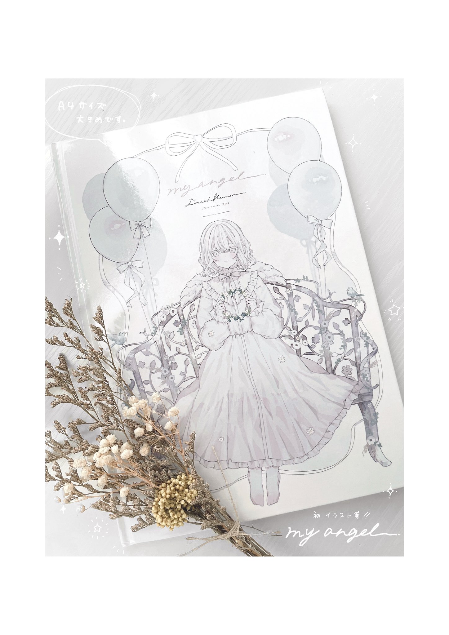 ドライフラワー イラスト集販売中 (@Driedflower6) / X