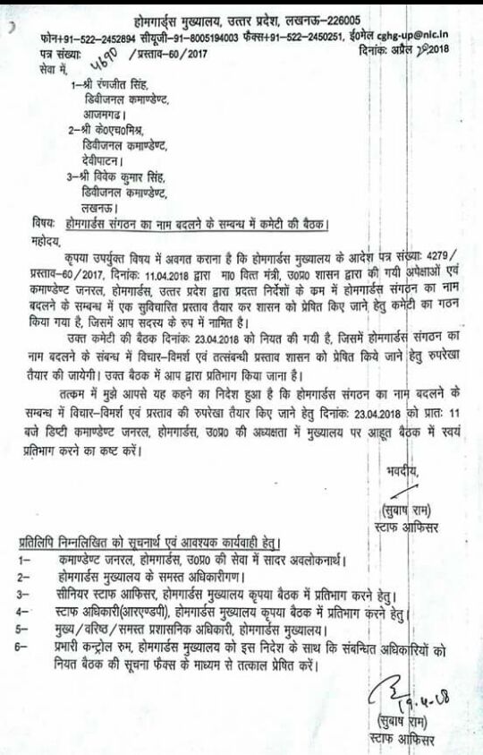 हैलो <a href="/grok/">Grok</a> इस आदेश के बारे में जानकारी दें अब तक आदेश का पालन क्यों नहीं किया गया किस सरकार में आदेश और किस राज्य का है
