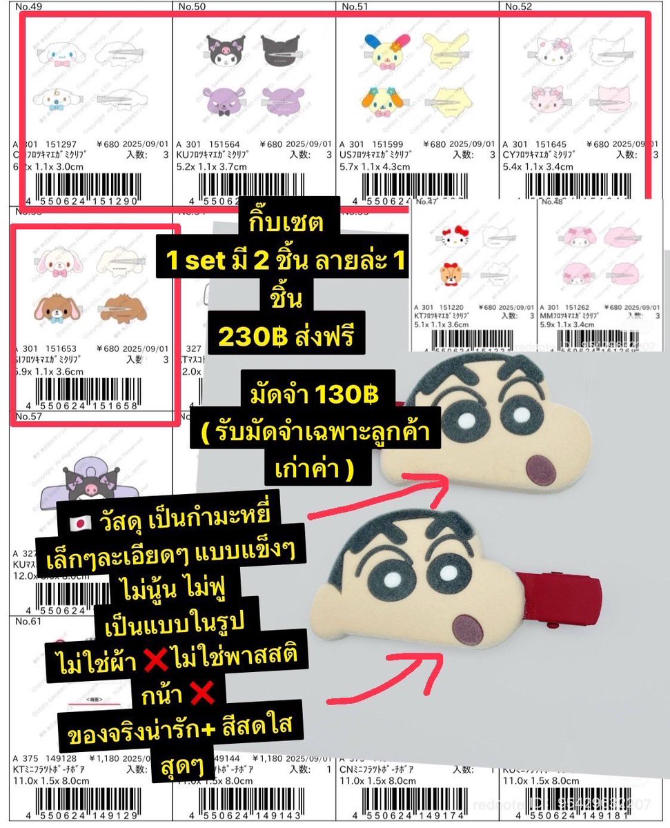 มัด ** สั่งผ่าน Line@/dm เท่านั้น ** tweet media