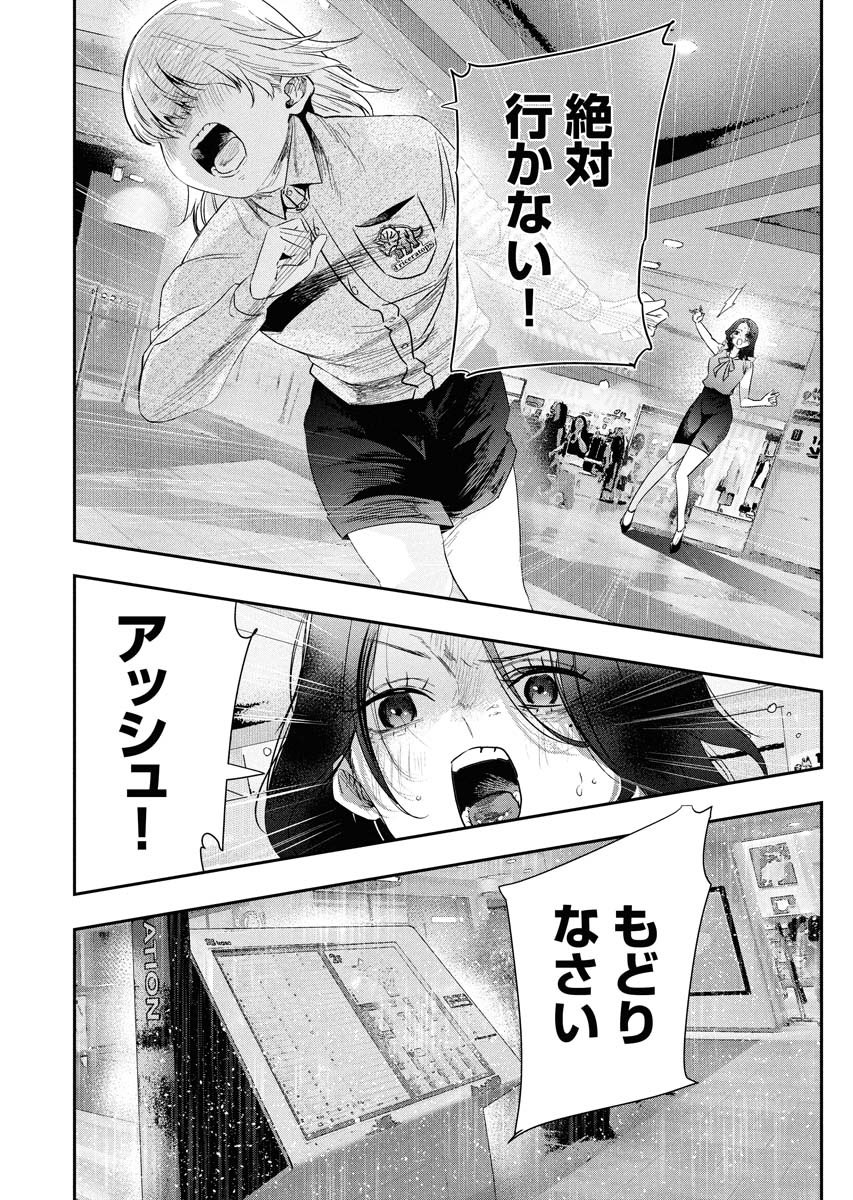 「母と呼べない少年の話」
(1/3) 