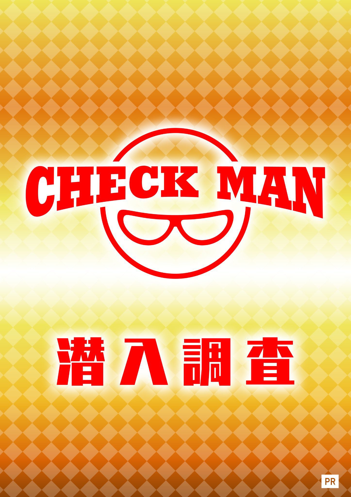 ペカ男爵【パチスロとポーカー】 (@slotdekatu) / X ペカ男爵【パチスロとポーカー】 (@slotdekatu) / X