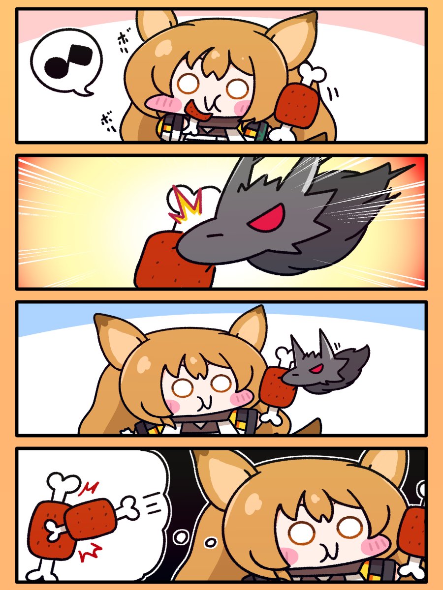 今日はケーちゃんとお肉 