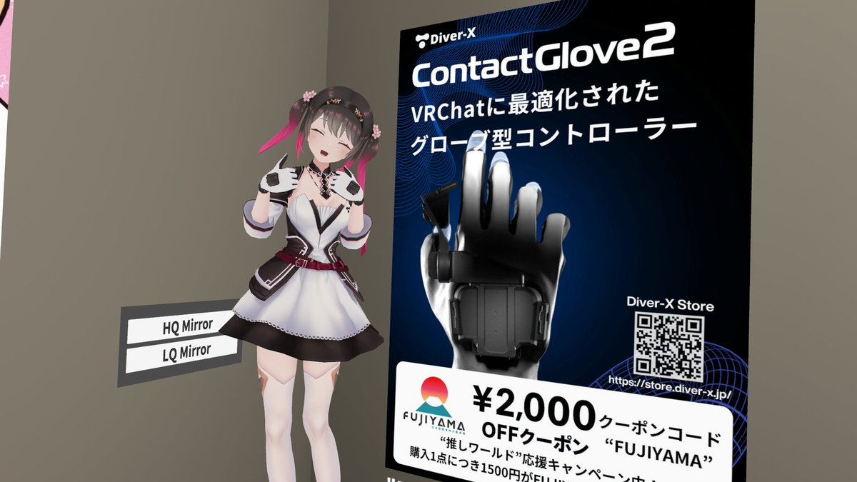 Diver-X (@DiverX_VR) / X Diver-X (@DiverX_VR) / X