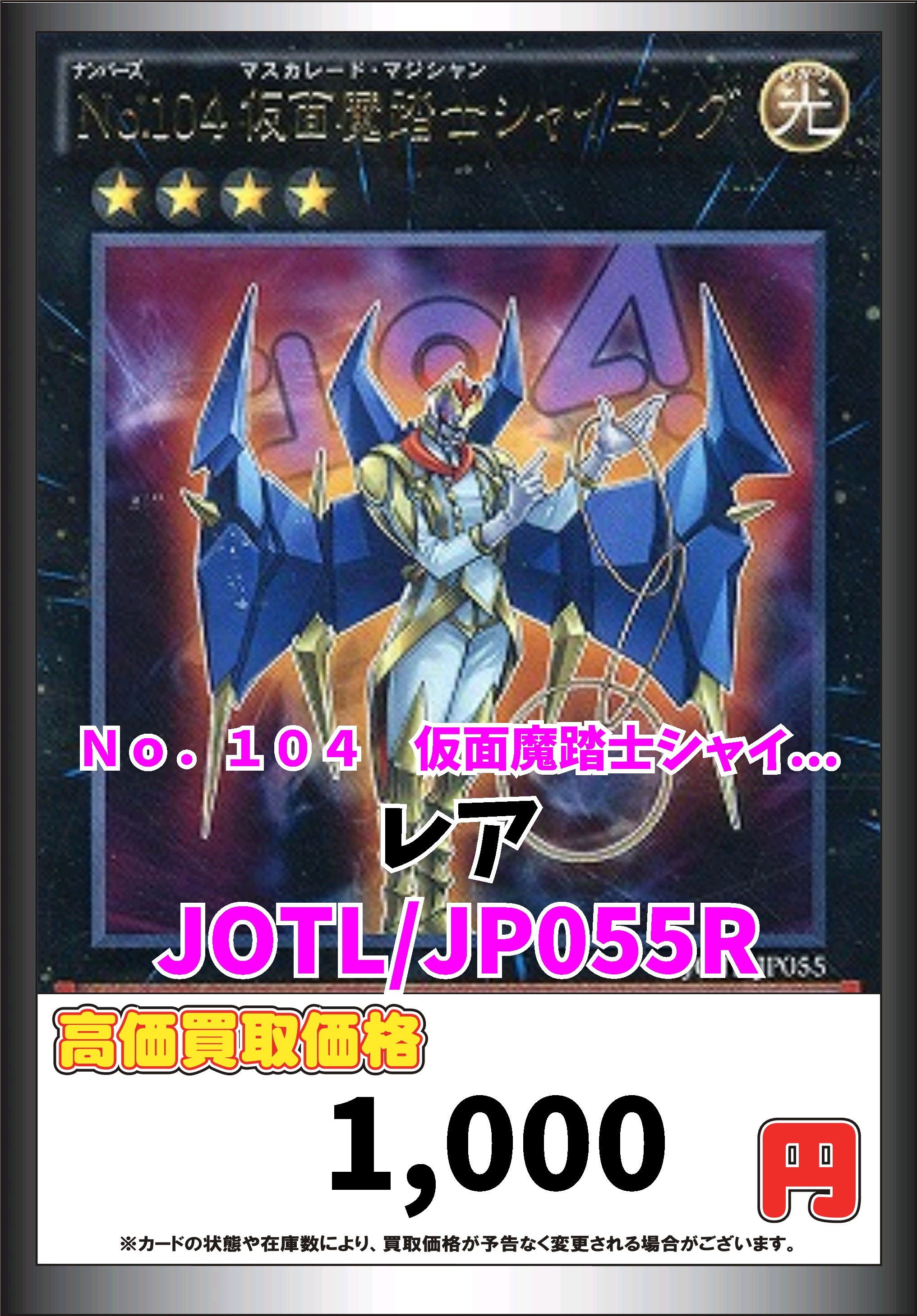 カードボックスヨコハマ本店 on X: 