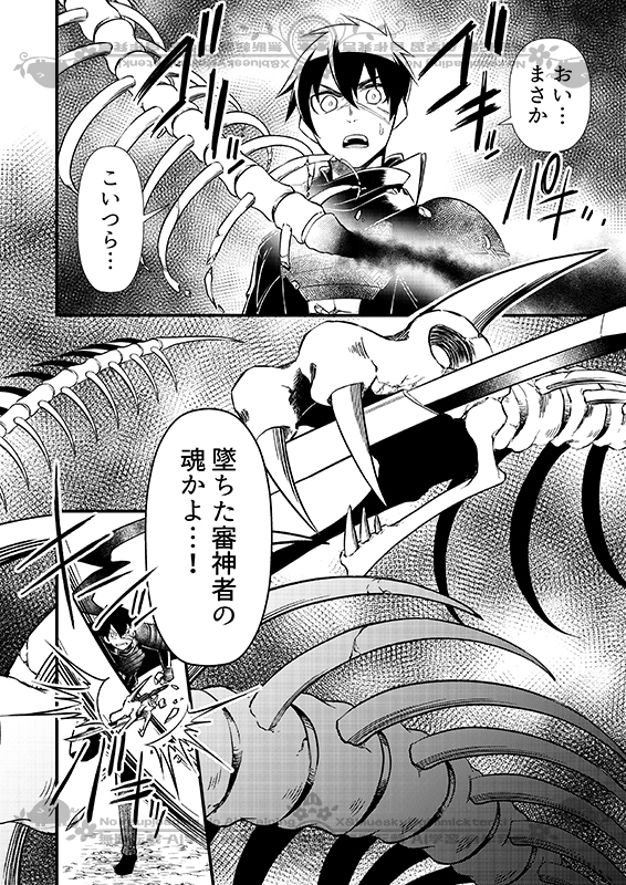 豚が審神者してる本丸の話。24話。(3/5)
※創作審神者(豚)思いっきり出てきます 