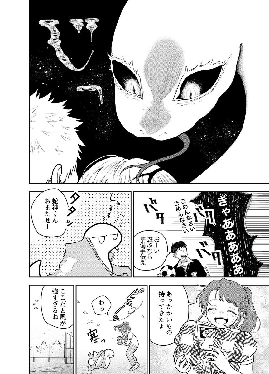 (1/3) 