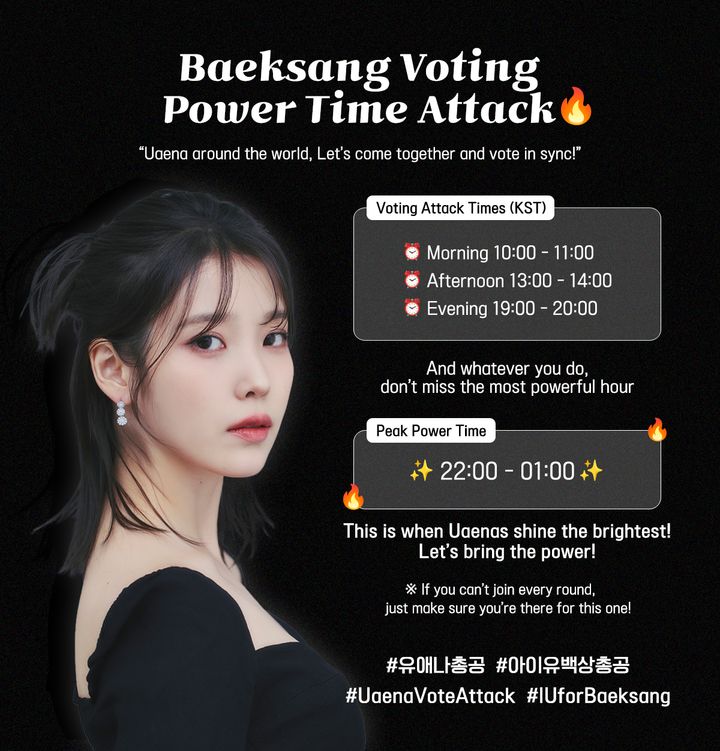 부탁받아 올립니다

#백상_집중_총공타임🔥
#Baeksang_Voting_Power_TimeAttack🔥
총공 타임(KST)
아침 10:00 - 11:00
점심 13:00 - 14:00
저녁 19:00 - 20:00
⭐️⭐️⭐️⭐️⭐️
피크 총공타임 22:00 - 01:00

꼭 참여해주세요!
복사해서 트윗으로 써주셔도 됩니다
#아이유 #폭싹속았수다