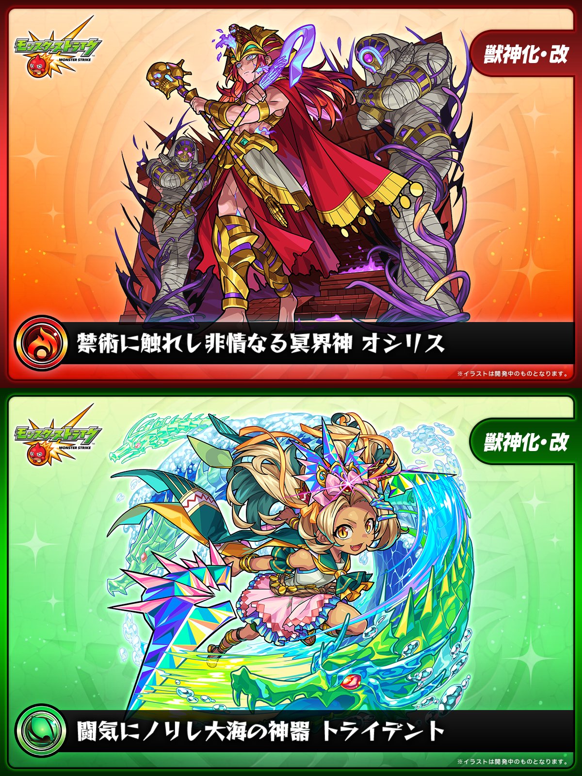 モンストカード　レア　ハナビ大火輪 モンスト】ハナビの最新評価 - ゲームウィズ