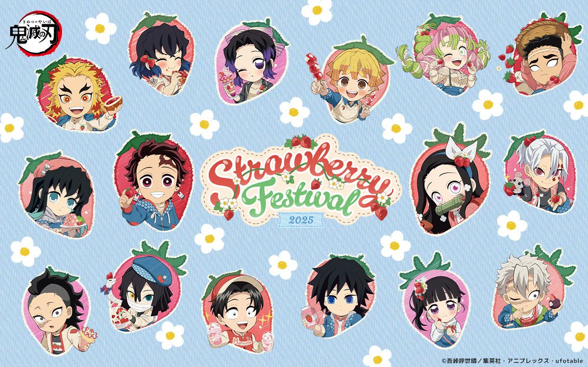 鬼滅の刃 GOODS&情報 (@goods600p) / X 鬼滅の刃 GOODS&情報 (@goods600p) / X