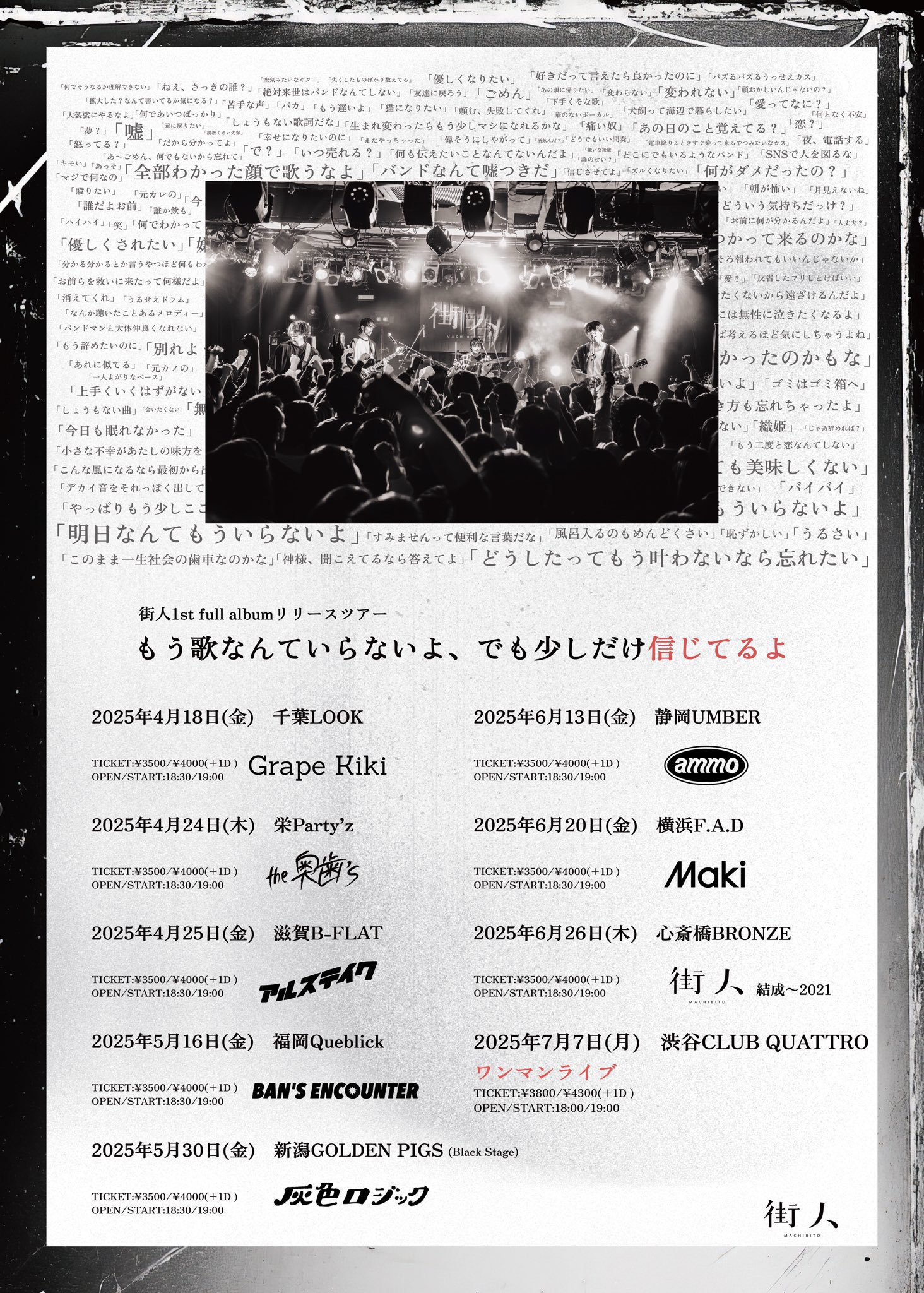 Live Diner Party'z on X: Live Diner Party'z on X: