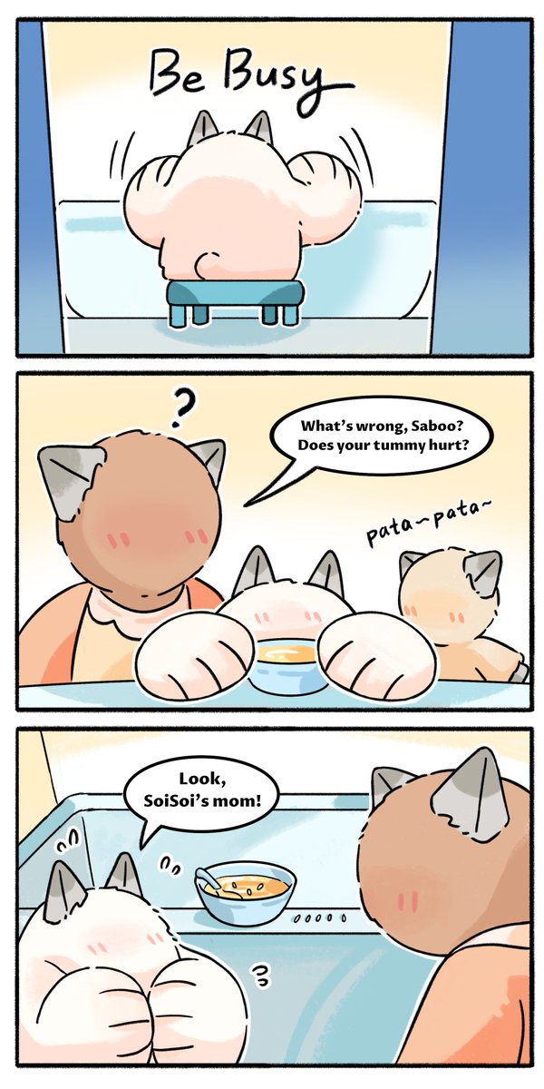 SoiSoiFamily's tweet photo. SoiSoi and Saboo have been such kind-hearted little ones since they were babies...🌝🌞☀️🌟
#deldelete #SoiSoi #SoiSoiFAMILY #cartoon #cute
#storytime https://t.co/gmCvhgmlpF