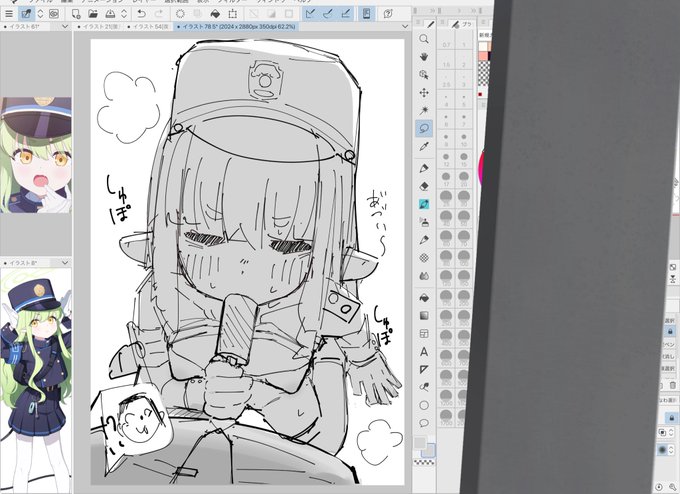 しゅぽがきかいてるよ 