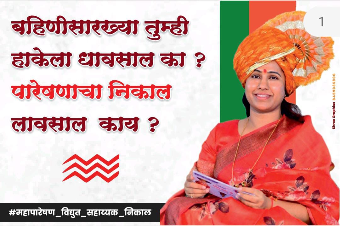 MaheshBhos43269's tweet photo. #MAHATRANSCO_RESULT_DECLARE https://t.co/OHlYI9gJ6u