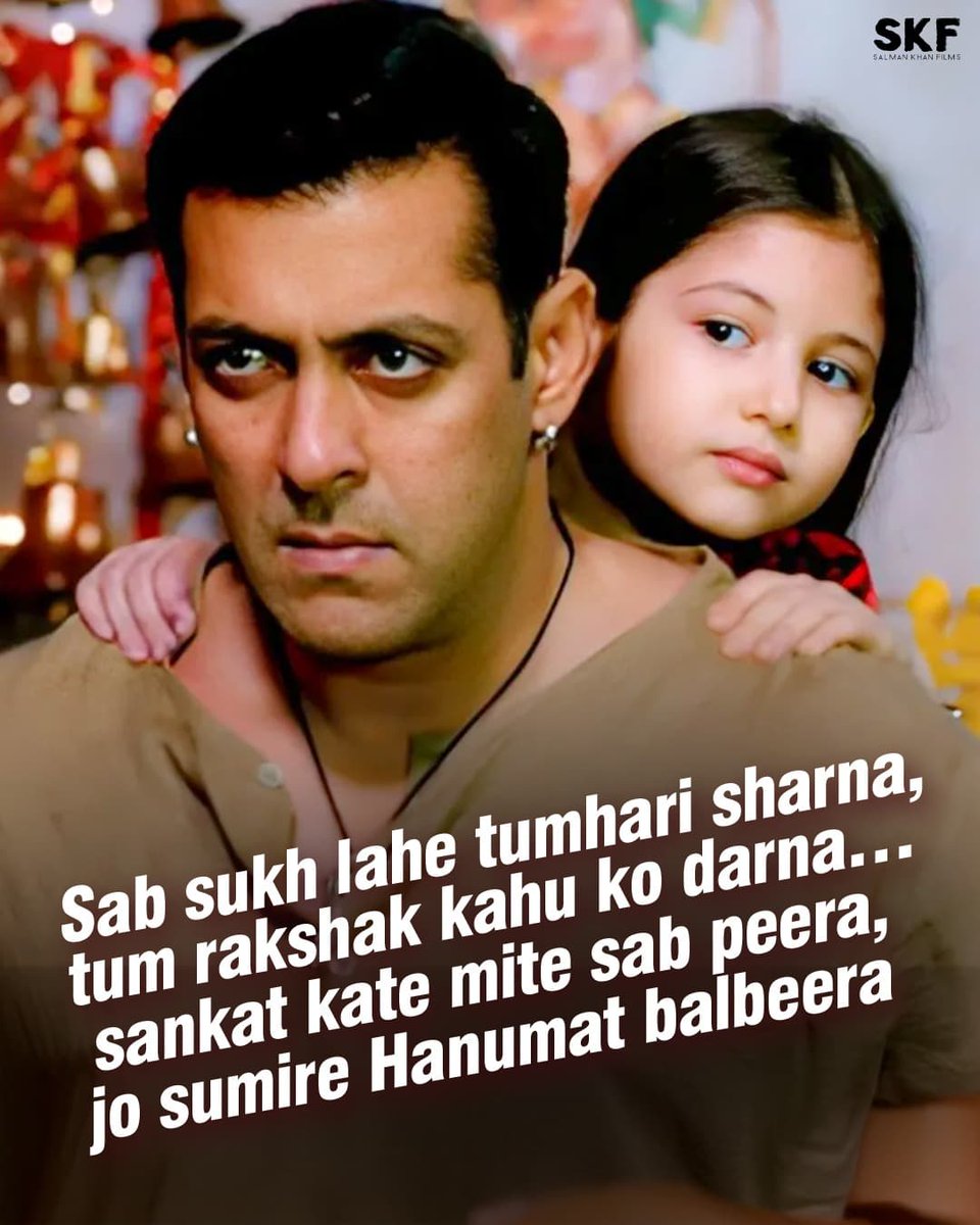 Salman Khan Films (@skfilmsofficial) on Twitter photo It's Pawan Kumar Chaturvedi's world...we're just living in it🤗
<a href="/BeingSalmanKhan/">Salman Khan</a> <a href="/Nawazuddin_S/">Nawazuddin Siddiqui</a> #BajrangiBhaijaan It's Pawan Kumar Chaturvedi's world...we're just living in it🤗
<a href="/BeingSalmanKhan/">Salman Khan</a> <a href="/Nawazuddin_S/">Nawazuddin Siddiqui</a> #BajrangiBhaijaan