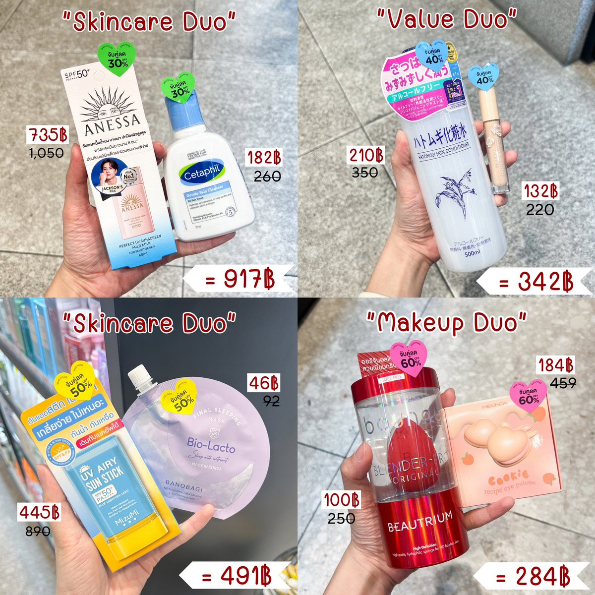nooktiyaa's tweet photo. เจอโปรนี้ถึงกับต้องเดินเข้าไปช้อป🤩💸 BEAUTRIUM The Duo Deal จับคู่สติกเกอร์สีเดียวกัน ก็ได้ลดไปเลยทั้งคู่ คละสินค้าได้หมดทั้งร้าน มีลดสูงสุดถึง 60% เลย เอาดีๆจับคู่กันละได้ราคาคือดีมากกกก แอบถ่ายมาให้ดูบางตัวในเธรดเลยค้าบ https://t.co/W6xmcS71IW