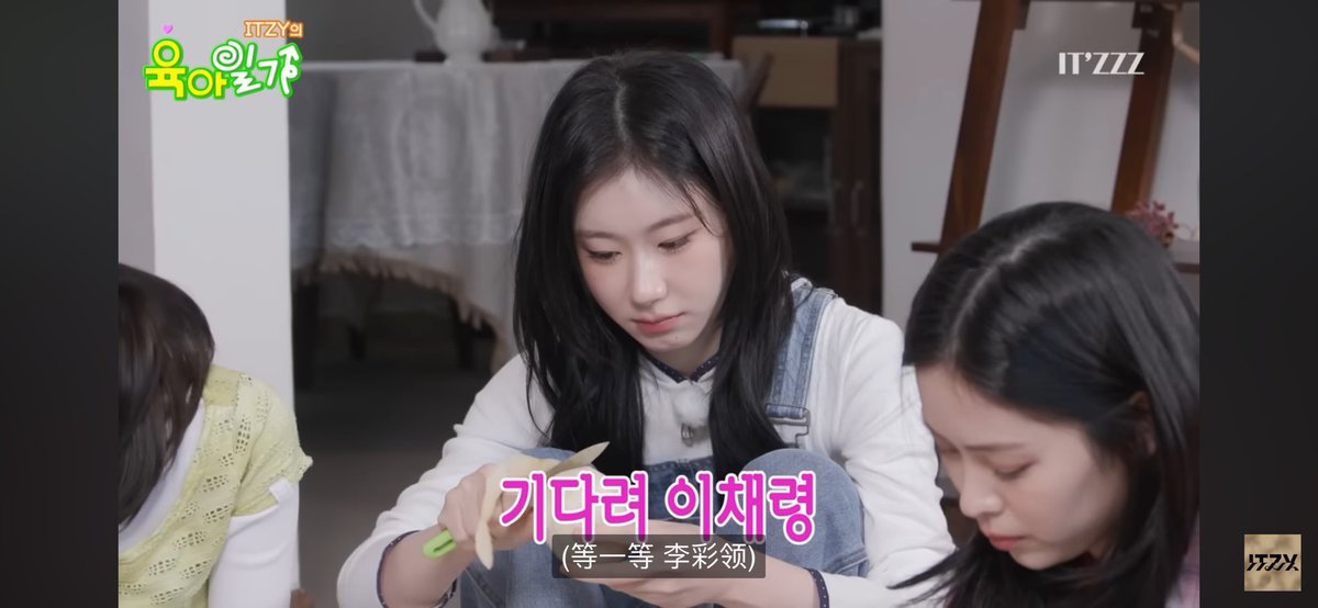 itchaeryu01's tweet image. 채령이가 알아서 달래주고~ 꼼꼼한 이모🥰이모들이 너무 좋아💋
#ITZZZ #ITㅋㅋㅋ #ITZY의육아일기