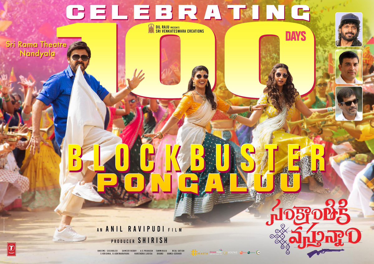 mangovideos's tweet photo. 1️⃣0️⃣0️⃣ DAYS FOR BLOCKBUSTER PONGALUU - #SANKRANTHIKIVASTHUNAM 💥💥💥

Film that created Entertainment Jathara in Theaters as Victory @VenkyMama &amp; Hit Machine @anilravipudi created history at Box-office 🔥🔥 https://t.co/hKZdBlwqWj