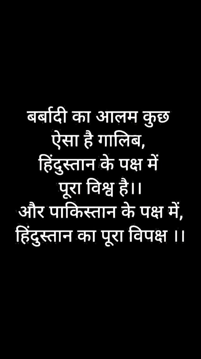 Ayush_mahilover's tweet photo. #PahelgamTerroristattack https://t.co/ugJOiyMH2k