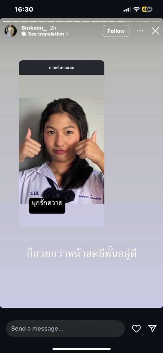 myscarallmine's tweet photo. กูไม่อยากเชื่อ หน้าหีขนาดนี้มึงเรียกสวยได้ไง อย่าให้เห็นถ่ายคริปทำปากพะงาบ ๆ นะ #พั้นรักเเมว #อะตอมเด็กเวร #อีอะตอม https://t.co/Wo4LDM9Snv