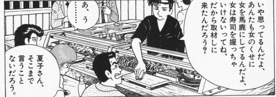 @StTajimaex 男の職人に負けてないぞ、私は性別を超えた絶対的強者、というところを見せたかったんでしょう 
