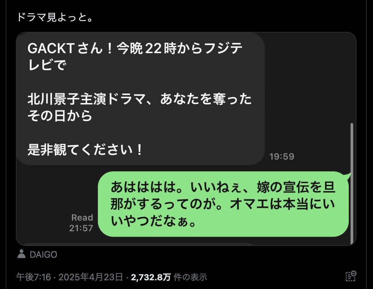 田中 聡ちゃん ♧ GOKKO_CEO (@gokko_ceo) / X 田中 聡ちゃん ♧ GOKKO_CEO (@gokko_ceo) / X