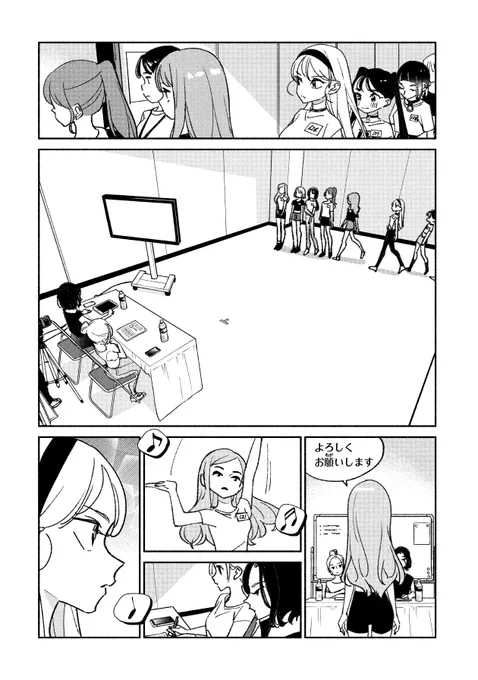 アイドルを目指す女の子が才能に圧倒される話①

#漫画が読めるハッシュタグ 
#マンガが読めるハッシュタグ 