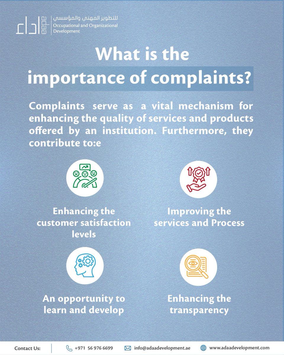adaaconsulting's tweet photo. Complaints are the beginning of improvement  ....

#CustomerVoice #ServiceImprovement #FeedbackMatters #ComplaintHandling #CustomerExperience #ContinuousImprovement #QualityMatters #BetterTogether #ListeningToCustomers #GrowthThroughFeedback https://t.co/PKKrf05x32