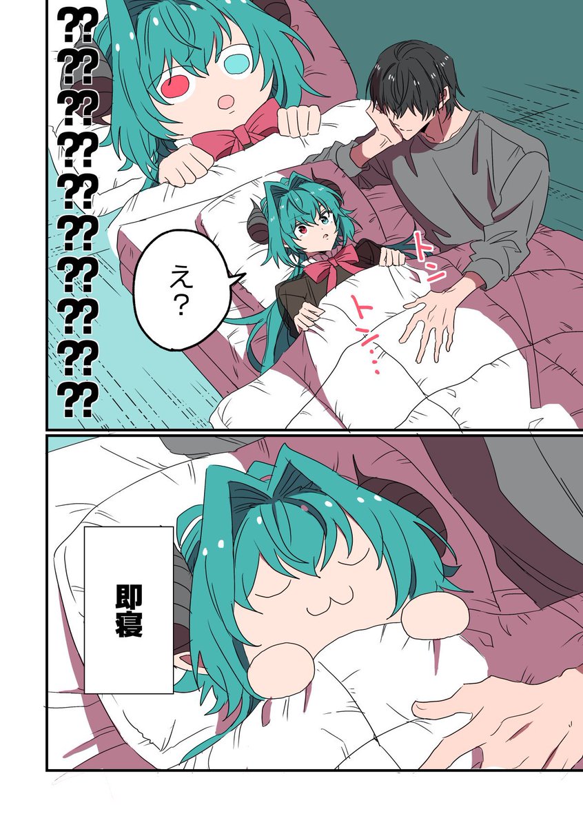 (2/8) 