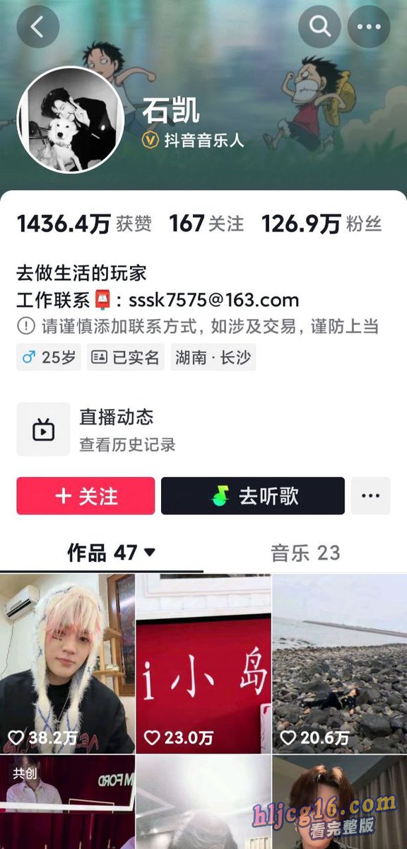 blcgw911's tweet photo. 歌手石凯出轨成习，7年女友订婚后实在受不了继续被pua，终选择曝光。

https://t.co/9RE0OjDBvw https://t.co/v18RqmUre9