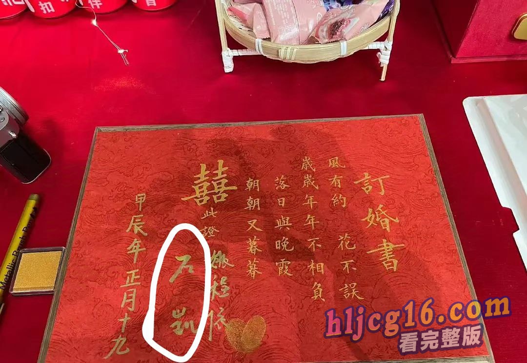 blcgw911's tweet photo. 歌手石凯出轨成习，7年女友订婚后实在受不了继续被pua，终选择曝光。

https://t.co/9RE0OjDBvw https://t.co/v18RqmUre9