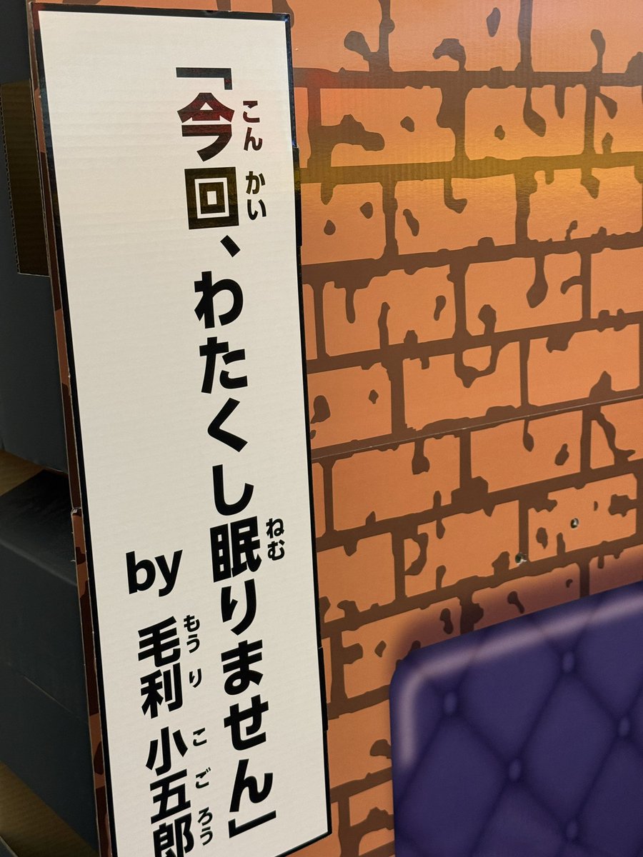 コナン観てきた！
今までのコナン映画で1番好きかも