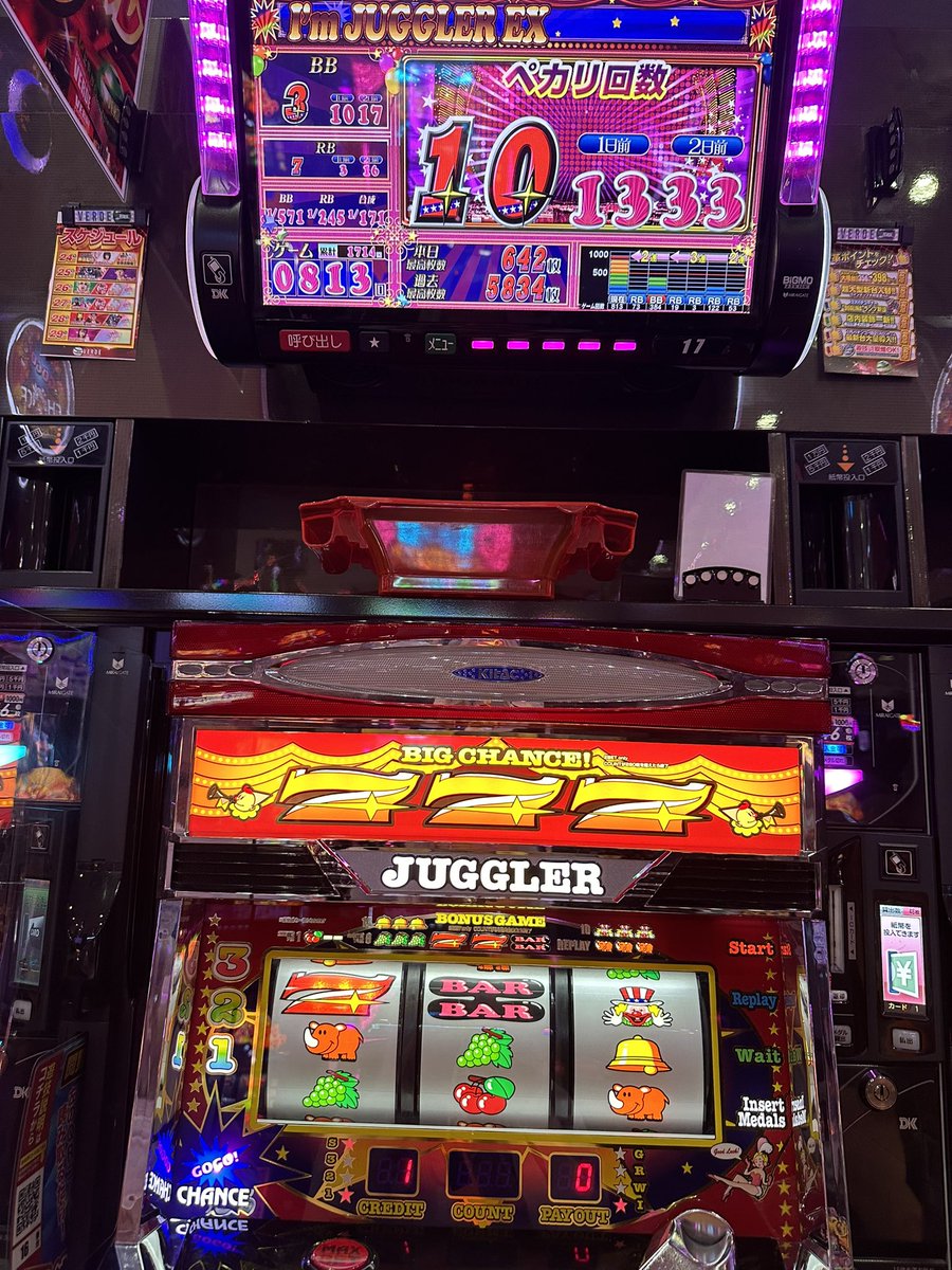 結果…投資700枚で回収250枚‼️

まぁこういう日もあるよねぇぇ🥹
出だしよかったのに813までハマってツラかった〜🤣

また来月会いましょーう🌈🫶🏽

#PR #ヴェルデ堺