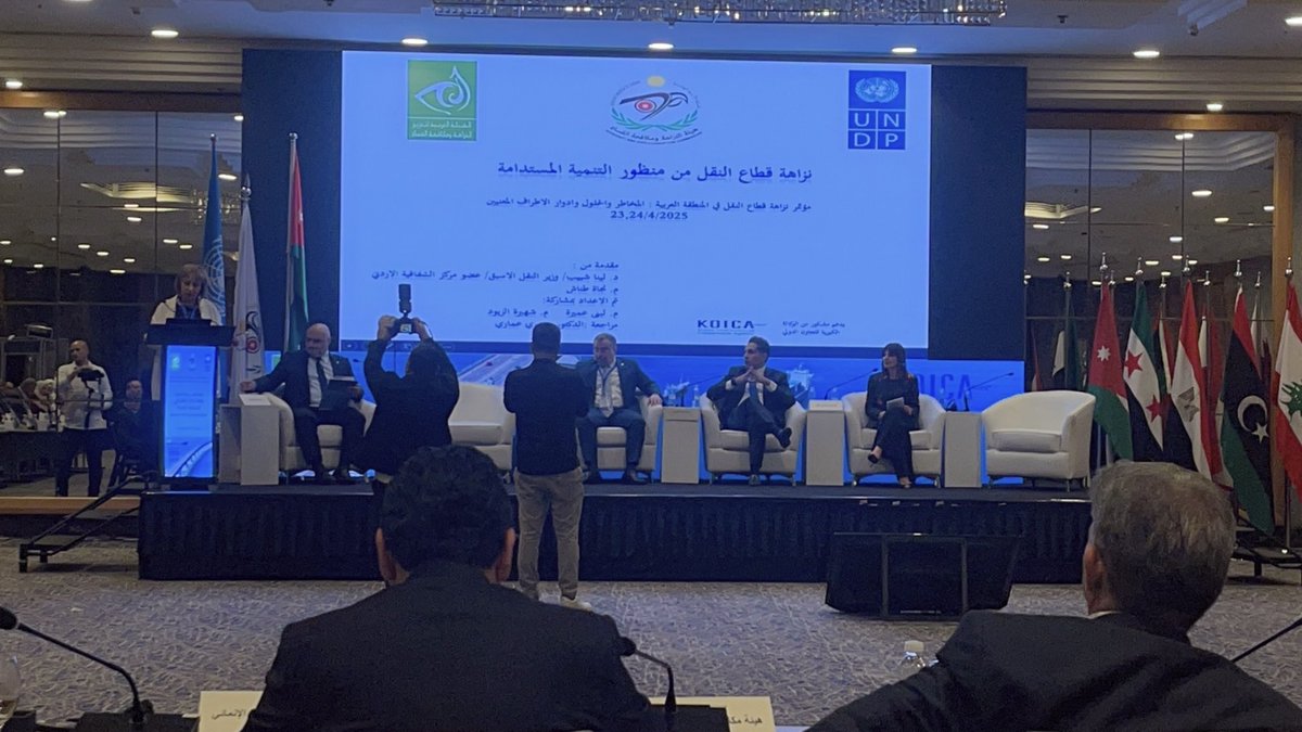 Our Dr. Lina Shbeeb presented actual approaches to 🇯🇴 transport sector, exploring opportunities &amp; challenges, while highlighting innovative ways to enhance service quality, attract investment &amp; promote environmental protection &amp; climate change from both public &amp; private views.