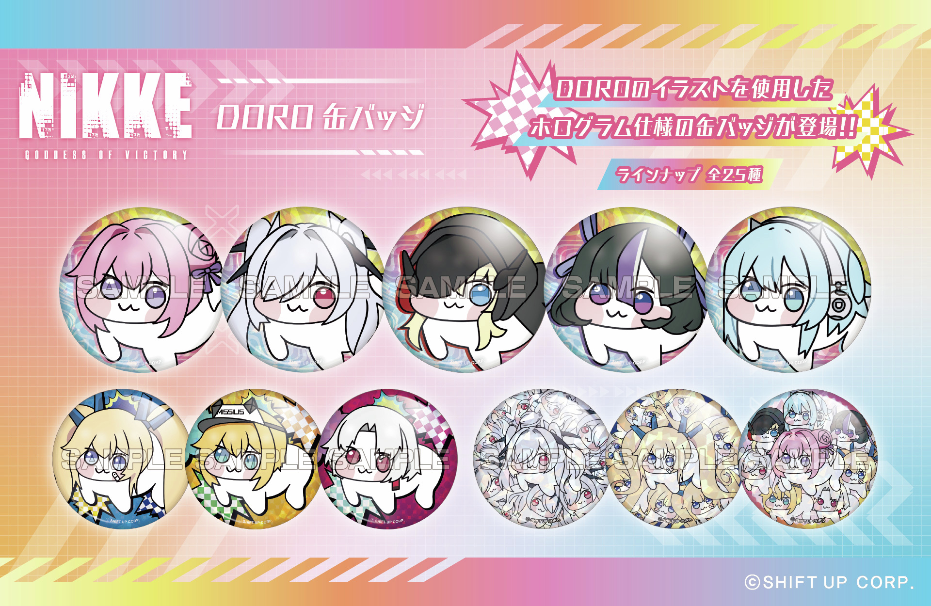 キャラアニ【公式】 on X: 