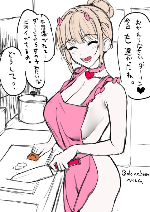 【新衣装】バイパー スウィートワイフ
昨晩の深夜テンション妄想rkgk✦ 