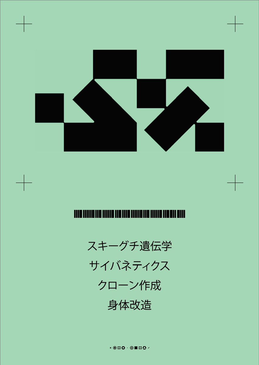 _Kyrem's tweet image. In the spirit of the @MarathonTheGame alpha, i decided to have some fun making some inspired graphic designs.