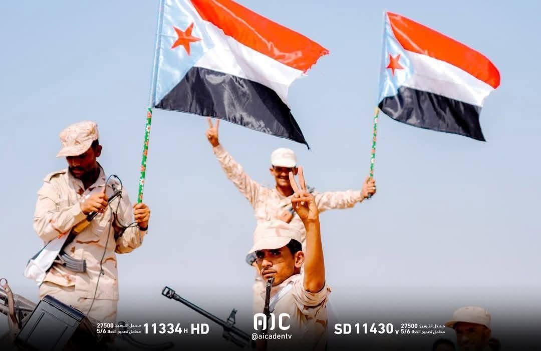 حضرموت التاريخ الإنساني والحضاري والمستقبل حضرموت الفن والثقافه ، حضرموت عنوان الكرم والشهامة والبطولة ،حضرموت العاصمة الاقتصاديه التي ستقوم بسواعد أبناءها لتناطح العالم كله حضرموت اولا وأخيرا ولن نسمح أبدا بأن يحيد أحدا عن الهدف الأساسي وهو عودة دولة الجنوب كاملة السيادة
