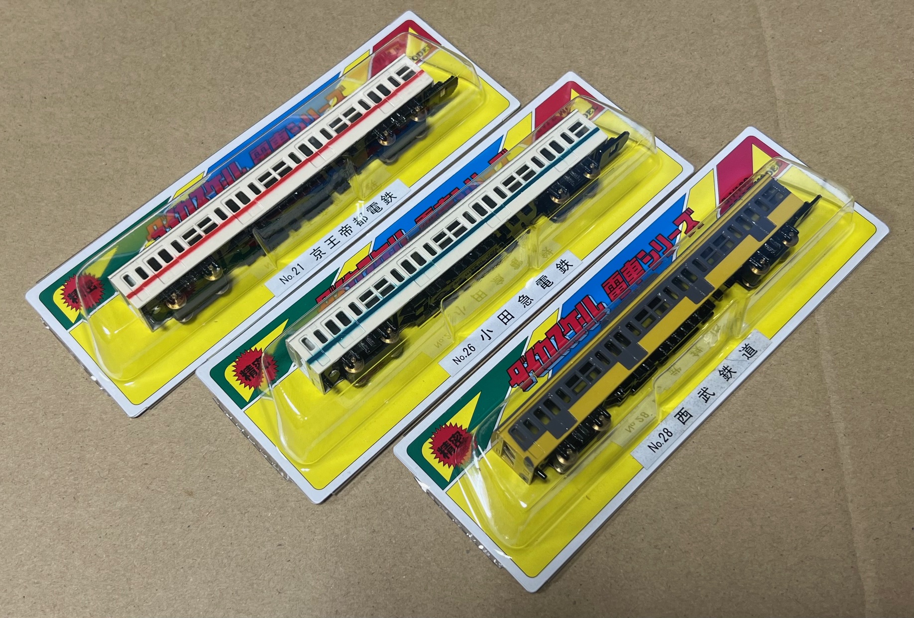 グリーンマックス・ザ・ストア Parts Pro Shop 秋葉原店 on X