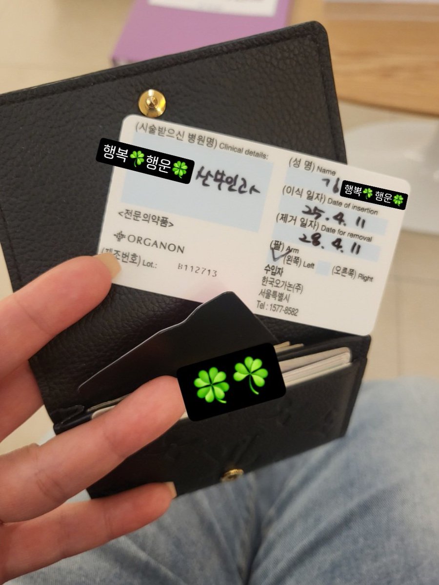 울산 행복☘️행운🍀컾 tweet media