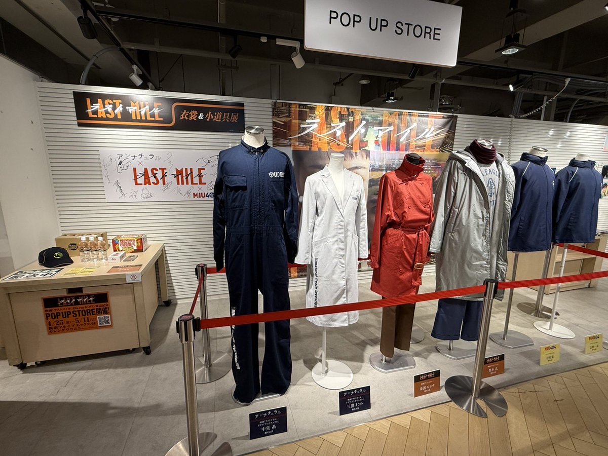 映画『ラストマイル』公式【BD&DVD好評発売中】 (@last_mile_movie