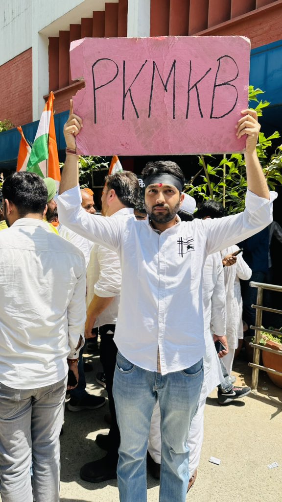 दिल्ली से लाहौर के लिए संदेश  #PKMKB