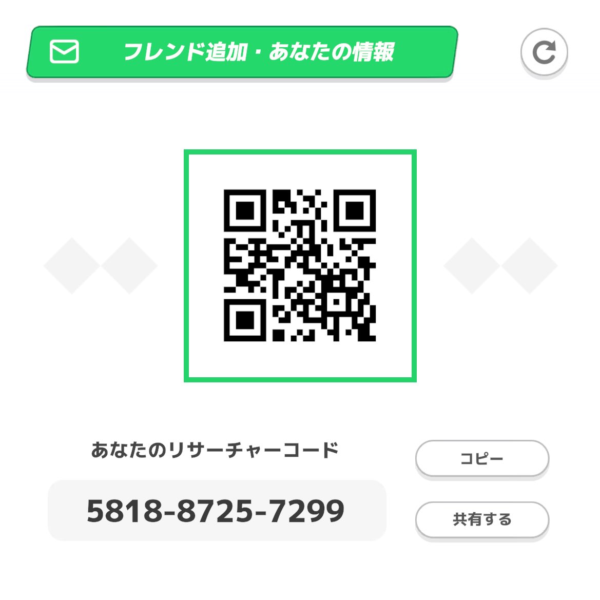 たま@ポケスリ垢 tweet media