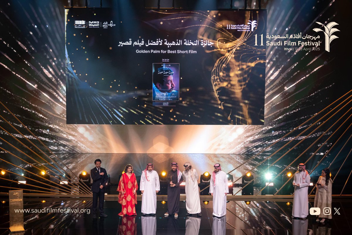 أجمل التهاني لصُنّاع الجمال في فيلم ميرا ميرا ميرا 
<a href="/SA_FilmFestival/">مهرجان أفلام السعودية</a> 
عودة القوة للفيلم القصير ضرورية في #مهرجان_أفلام_السعودية ، وتحققت بالأصدقاء <a href="/KhaledZidan_/">خالد زيدان</a> و <a href="/classic_u1/">عبدالعزيز العيسى</a> ، و<a href="/BakrX/">Bakr Alduhaim - بكر الدحيم</a> والبطل المتألق إسماعيل الحسن ، ونترقب الفيلم القادم الصادم "جثمان أخضر" تذكروا هذا العنوان .