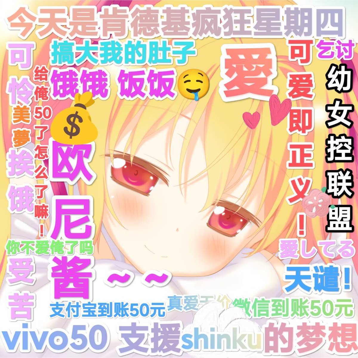 Yao (@yao_prc) on Twitter photo 