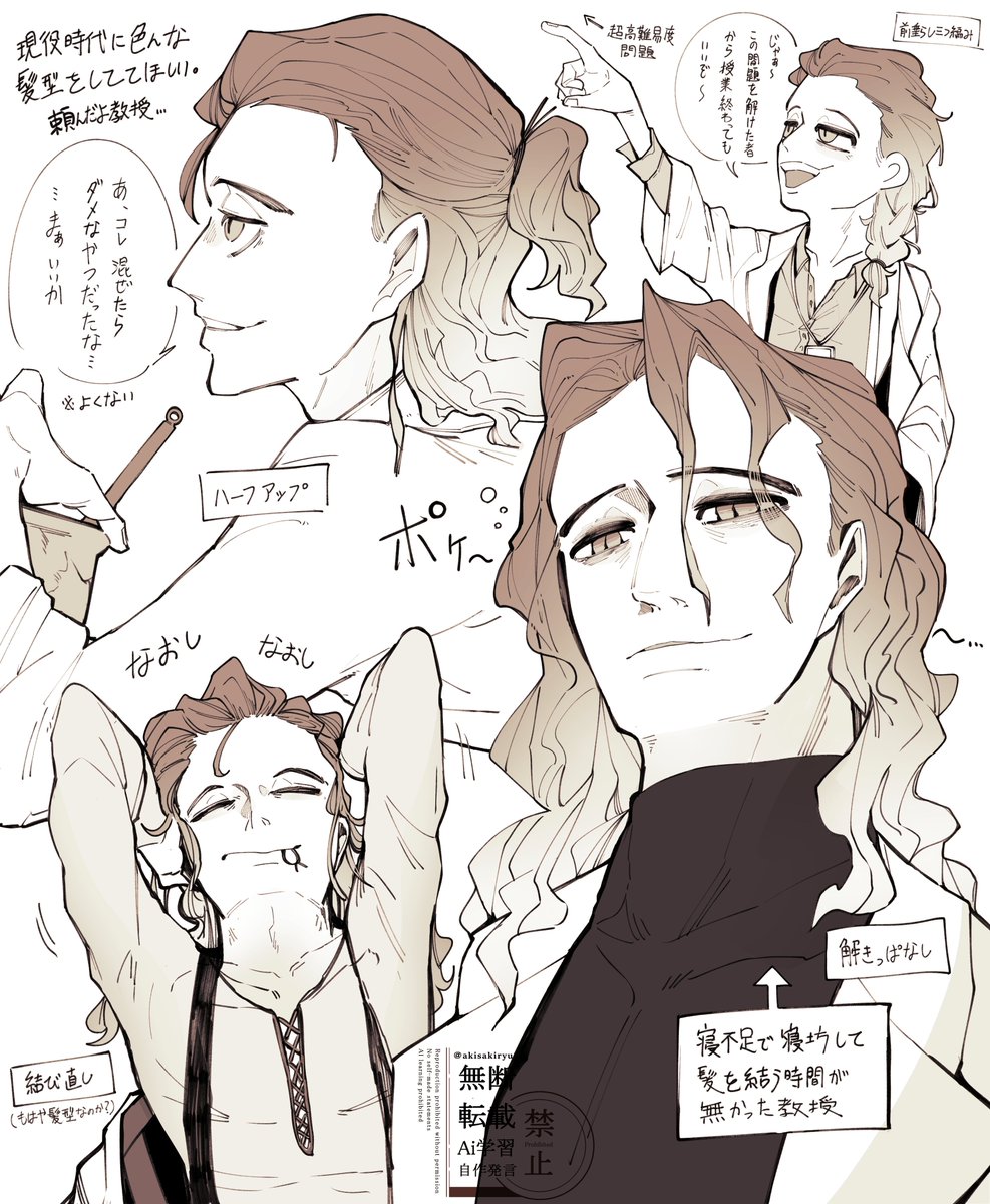 現役時代に色んな髪型してて欲しい欲
 #第五人格  #ルキノ