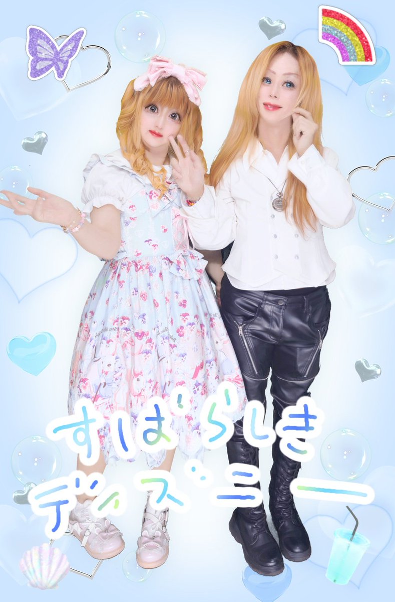 鈴音兎@幻妖雛-ミウ専用- 例大祭ち36a (@dollrabbit_suzu) / X 鈴音兎@幻妖雛-ミウ専用- 例大祭ち36a (@dollrabbit_suzu) / X