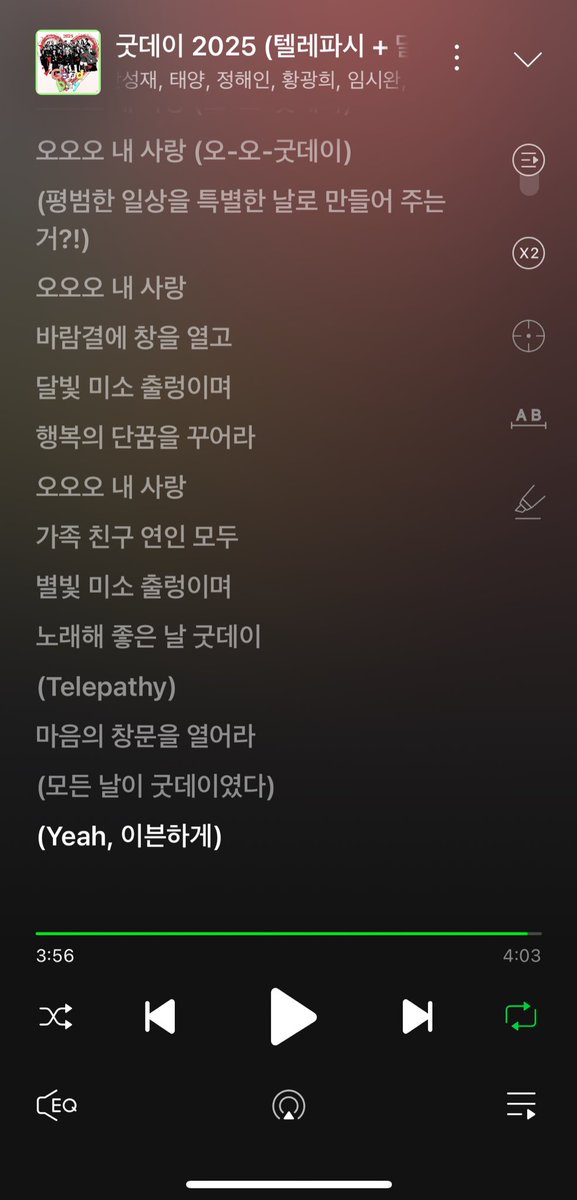 노래 다 끝나고 3:55에 “멤버들이 너무 보고싶다” 들림🥹