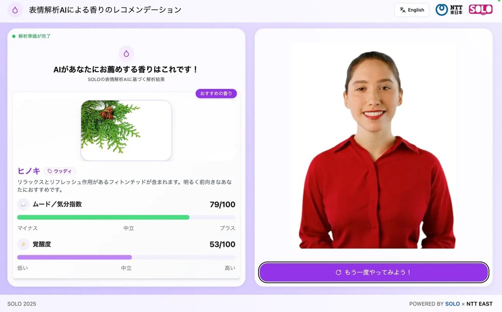 aroma - Search / X aroma - Search / X